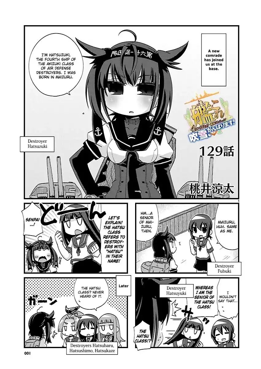 Kantai Collection - Kankore - 4-koma Comic - Fubuki, Ganbarimasu! Chapter 129 1